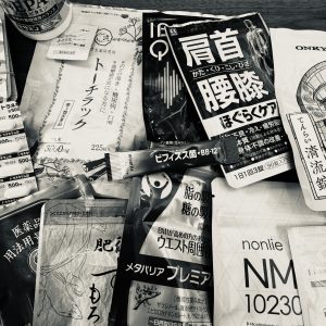 ココロとカラダに優しいチカラめし　＃48