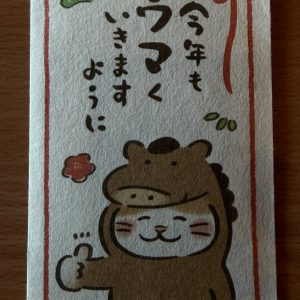 ココロとカラダに優しいチカラめし　＃49